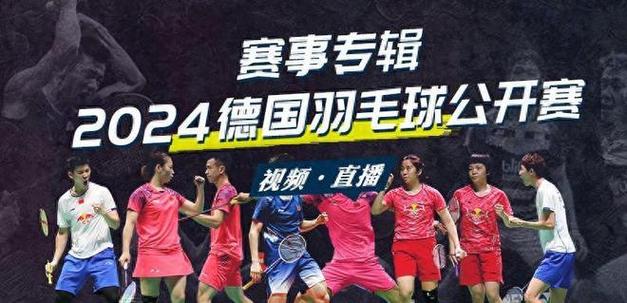 中华台北足球直播