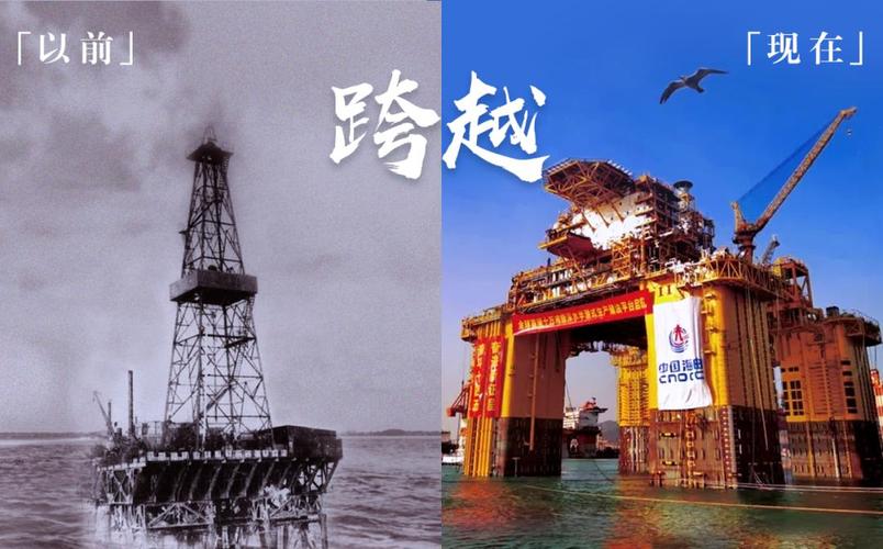 中国石油vs中国海洋