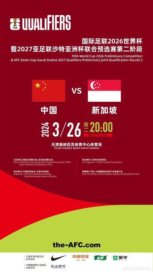 中国vs新加坡话语差异