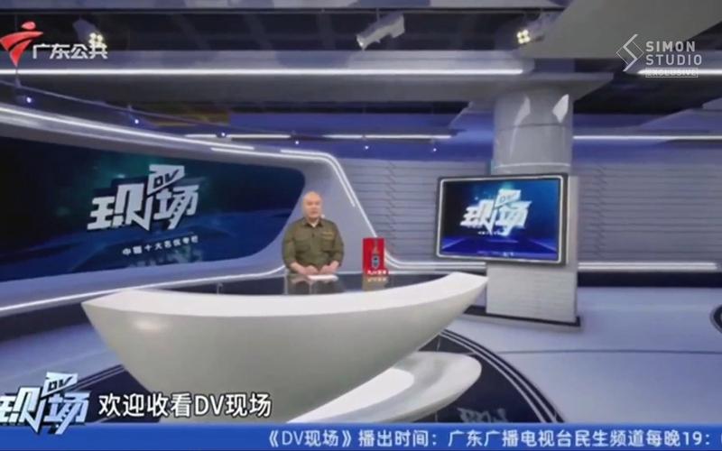 广东体育grt现场直播