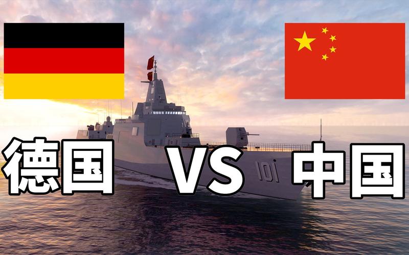 德国vs中国所有武器图片