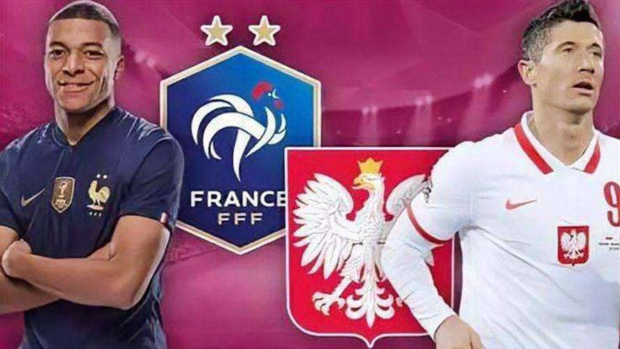 直播法国vs波兰阵容预测