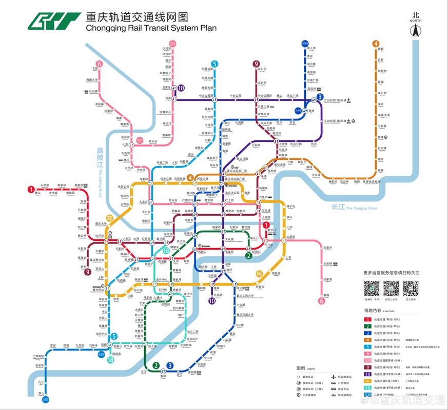 重庆的轨道交通和地铁有什么区别