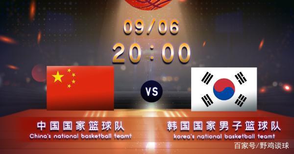 2022篮球韩国vs中国